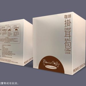 Drip Bag Box