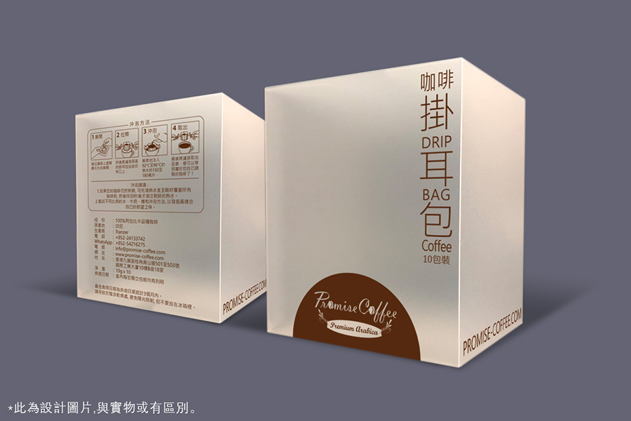 Drip Bag Box