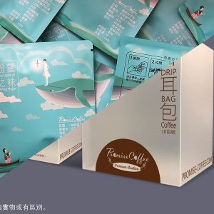 盼望之味咖啡掛耳包10包 + 掛耳包磨砂空盒1個