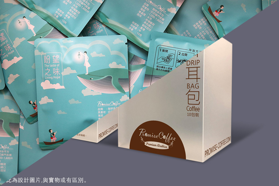 盼望之味咖啡掛耳包10包 + 掛耳包磨砂空盒1個